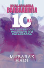 Khaladaadka Barbaarinta: 10ka Khalad ee ugu Waaweyn iyo Xalalkooda