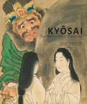 Alternative view 1 of Kyosai: The Israel Goldman Collection