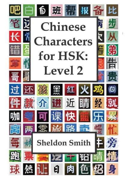 Chinese Characters for HSK, Level 2
