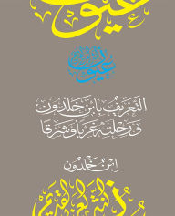 Title: Unknown Title (Arabic Edition), Author: Department of Culture and Tourism - Abu Dhabi