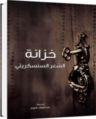 Title: Unknown Title (Arabic Edition), Author: Department of Culture and Tourism - Abu Dhabi