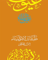 Title: Untitled (Arabic), Author: EbookPartnership.com