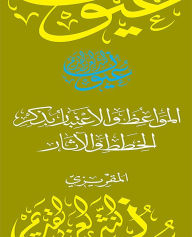 Title: Untitled (Arabic), Author: EbookPartnership.com