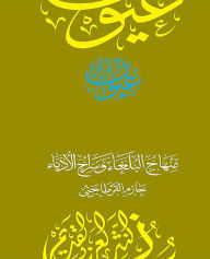 Title: Untitled (Arabic), Author: EbookPartnership.com