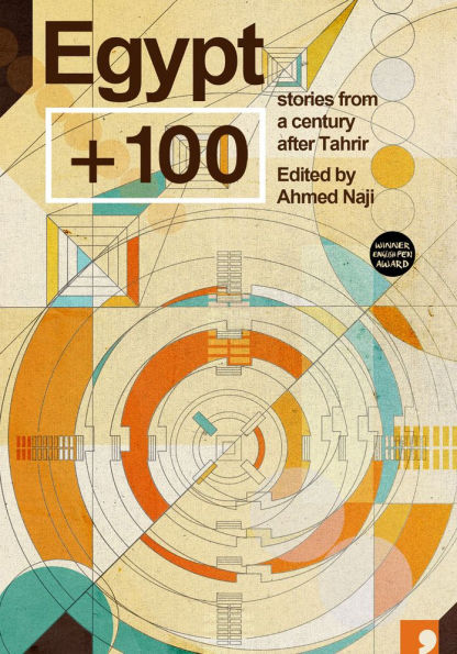 EGYPT + 100: Stories from a Century after Tahrir