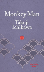 Title: Monkey Man, Author: Takuji Ichikawa