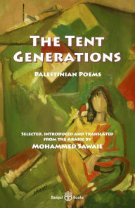 Title: The Tent Generations: Palestinian Poems, Author: Mohammed Sawaie