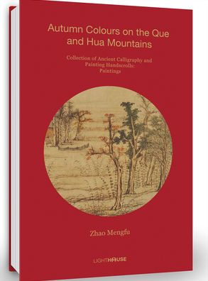 Zhao Mengfu: Autumn Colours on the Que and Hua Mountains: Collection of Ancient Calligraphy and Painting Handscrolls: Painting