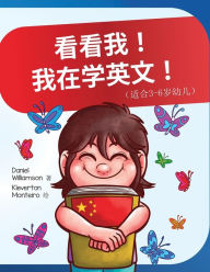 Title: Look! I'm a Mandarin speaker learning English, Author: Daniel Williamson