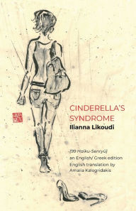 Title: Cinderella's Syndrome, Author: Ilianna Likoudi