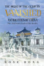 Vanished: Antiquities of China:The Heirloom Seal of the Realm
