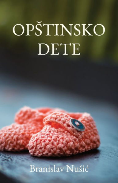 Opstinsko dete