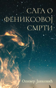 Title: Saga o Feniksovoj smrti, Author: Oliver Jankovic