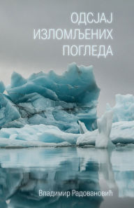 Title: Odsjaj izlomljenih pogleda, Author: Vladimir Radovanovic