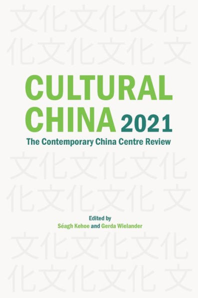 Cultural China 2021: The Contemporary China Centre Review