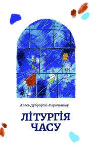 Title: ???????? ????: ?????, Author: ????? ?????????