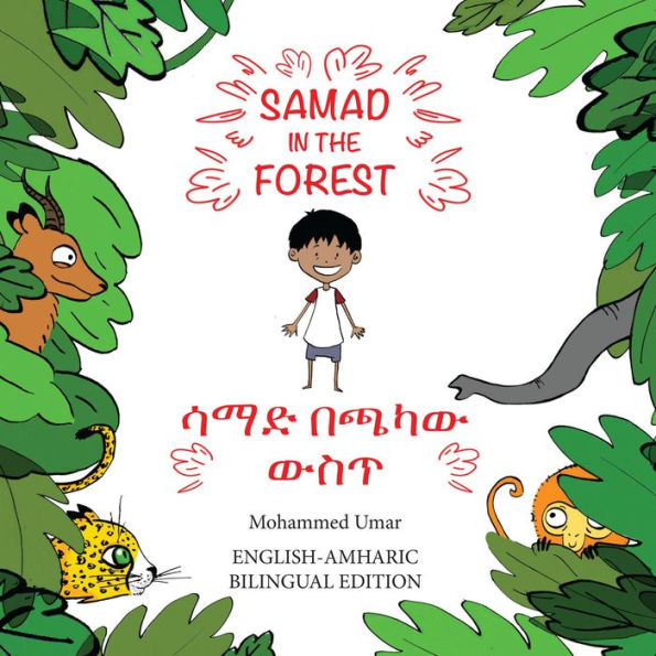 Samad in the Forest: English-Amharic Bilingual Edition