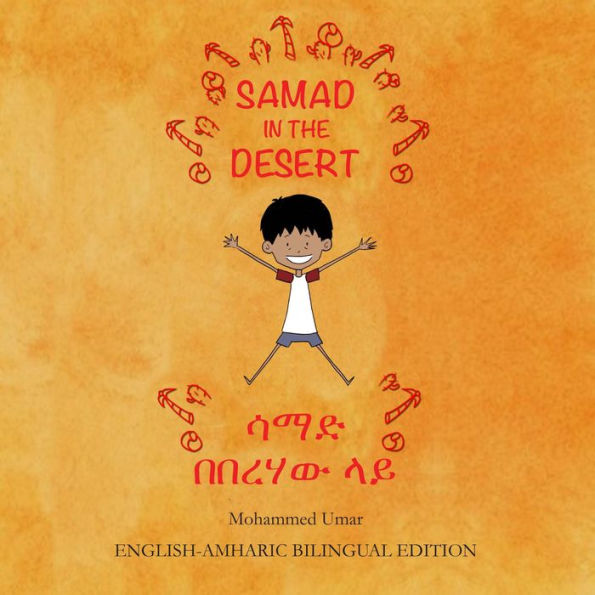 Samad in the Desert: English-Amharic Bilingual Edition