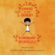 Title: Samad in the Desert: English-Chinyanja Bilingual Edition, Author: Mohammed Umar