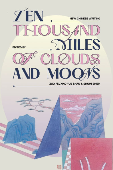 Ten Thousand Miles of Clouds and Moons: New Chinese Writing