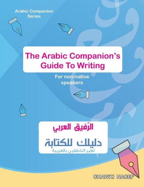 The Arabic Companion's Guide To Writing: A Step-By-Step Approach