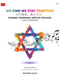 Title: We Sing We Stay Together: Shabbat Morning Service Prayers (MANDARIN CHINESE), Author: Richard Collis