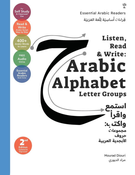 Listen, Read & Write: Arabic Alphabet Letter Groups [Essential Arabic Readers]