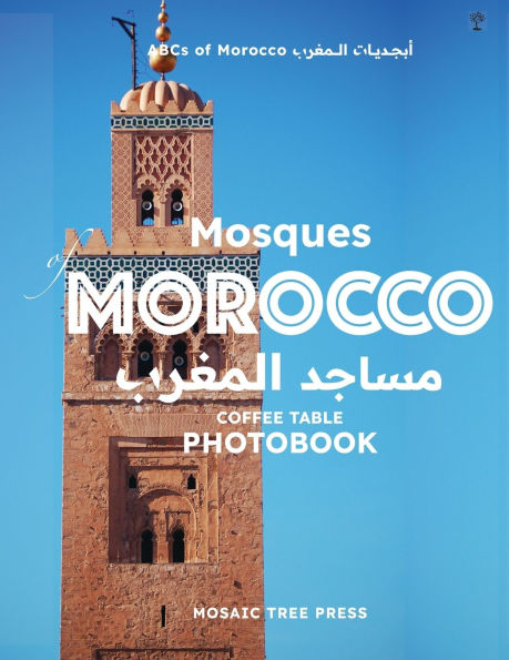 Mosques of Morocco (مساجد المغرب): Coffee Table Photobook