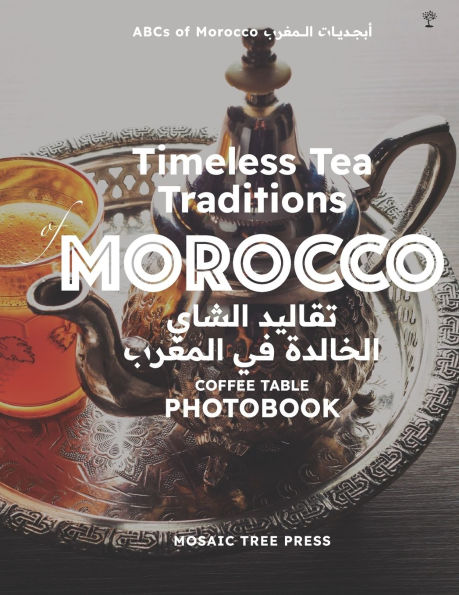 Timeless Tea Traditions of Morocco (تقاليد الشاي الخالدة في المغرب): Coffee Table Photobook