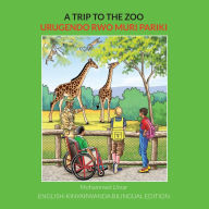 Title: A Trip to the Zoo: English-Kinyarwanda Bilingual Edition, Author: Mohammed Umar