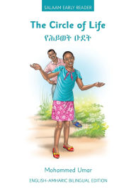 Title: The Circle of Life: English - Amharic Bilingual Edition, Author: Mohammed Umar