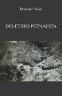 Devetsto petnaesta: Tragedija jednog naroda