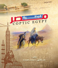 Title: Coptic Egypt, Author: Ahmed Nono El-Mokadem Walhan El-Masrey