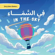 Title: In The Sky - فِـــي السَّـــــمَاءِ Easy Early Arabic Readers: Bilingual Arabic & English Children's Picture Book, Author: Umm Sumayyah Quan