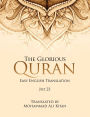 The Glorious Quran: Easy English Translation Juz 23