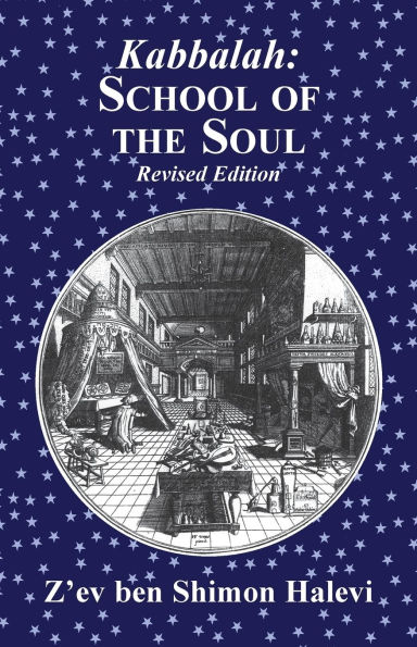 Kabbalah School of the Soul