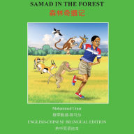 Title: Samad in the Forest: English - Chinese Bilingual Edition, Author: Mohammed Umar
