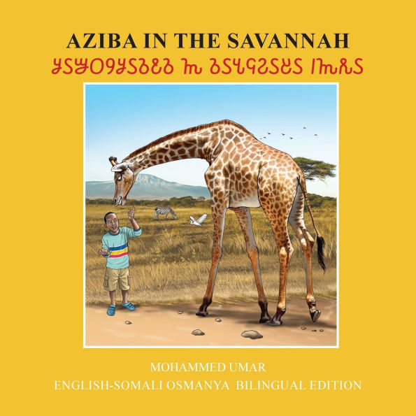 Aziba in the Savannah: English - Somali Osmanya Bilingual Edition