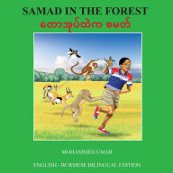 Title: Samad in the Forest: English - Burmese Bilingual edition, Author: Mohammed Umar