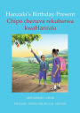 Hanzala's Birthday Present: English - Shona Bilingual Edition