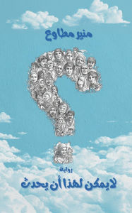 Title: ?? ???? ???? ?? ????, Author: ???? ?????