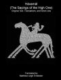Havamal (The Sayings of the High One)