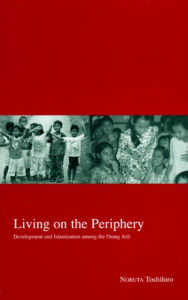 Title: Living on the Periphery: Development and the Islamization of the Orang Asli, Author: Toshihiro Nobuta