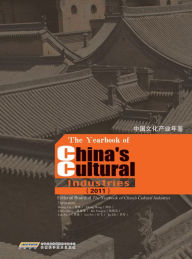 Title: The Yearbook of China's Cultural Industries 2011: Editorial Board of the Yearbook of Chinas Cultural Industries, Author: Huang Lin