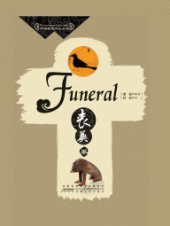 Title: Funeral, Author: Sangzhang Juan