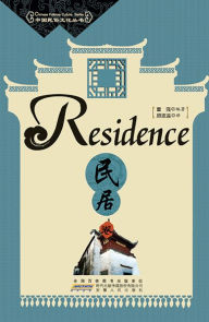 Title: Residence, Author: Akira - Movie