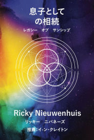 Title: ?????? ??, Author: Ricky Niewenhuis