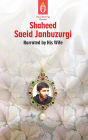 Unwithering Flames Book 5 Shaeed Saeid Janbuzurgi: Shaheed Manuchehr Mudeq