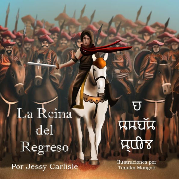 La Reina del Regreso: Leyenda de Rani Tarabai