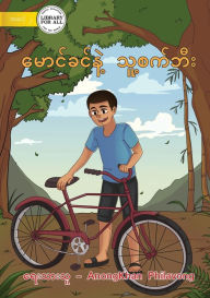 Title: Khamson And His Bicycle - မောင်ခင်နဲ့ သူ့စက်ဘီး, Author: Anongkhan Philavong
